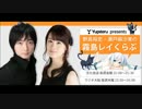 ユピテルpresents野島裕史・瀬戸麻沙美の霧島レイくらぶ#59