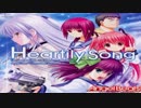 【Angel Beats! 1st beat 】Heartily Song