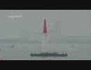 レッドブルエアレース千葉　　2015.mp4