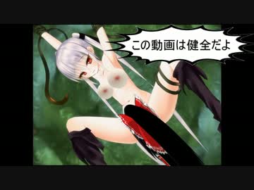 【R18】爽快！アクションゲームPunisherゆっくり実況プレイpart2【少しグロ】