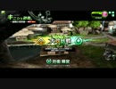 [ボーダーブレイク]　5/10  時報遭遇戦　3戦目　　[防衛陣営　S5]