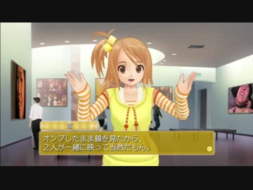 ドリ淫夢クラブ　第四十三章「神秘の鏡」