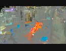[WiiU] Splatoon 二十戦目