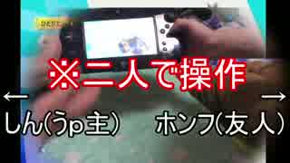 【実況】友人と協力するマリオカート8【縛り】