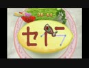 AB型がドリームクラブの会員になりGOgoする。GO×12
