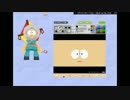 【サウスパーク】ヒューマンカイト作ってみた。