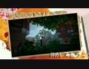 【Minecraft】紳士達の西洋建築　最終回前編　【街作り】