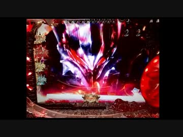 パチンコ　ベルセルク　part1