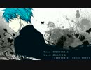 【黒子のバスケ】帝光REVERSE【静止画MAD】