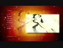 closing オーケストラバージョン | WHITE ALBUM2 - 上原れな