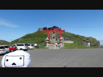 それじゃ自転車で日本一周してきます（青森県八戸市）