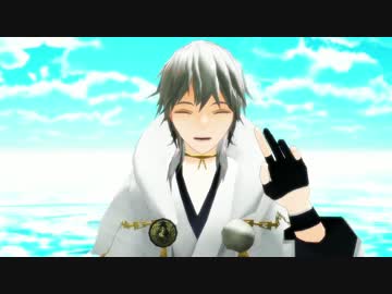 【MMD刀剣乱舞】鶴丸でケッペキショウ
