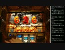 2015年 05月15日 永井先生 ミリオンゴッド～神々の凱旋～ (10/12)