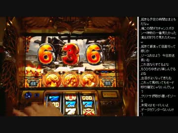 2015年 05月15日 永井先生 ミリオンゴッド～神々の凱旋～ (10/12)