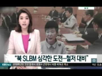 韓国らしい5月中旬のおかしなトンスラー報道 その１(2015.05/10～05/16)