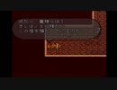 「『ロマンシング サ・ガ２』の初見実況プレイ」（Part36）