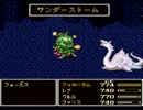 【実況】友人とFF5と俺　part73