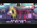【東方深秘録1.02b】1から学ぶひじりん - 初級編【基礎コンボ】