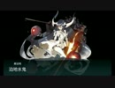 【艦これ】E5アンズ環礁泊地攻撃作戦　甲【2015春イベ】