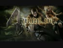 【プレイ動画】resident evil 4 part1-1【PC版】