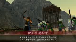 【戦国大戦】滝川大戦録32　vs葛西ワラ【正二Ｃ】