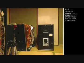 2015年 05月15日 パーラー永井 新台入れ替え