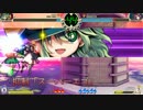 【弾闘　東方深秘録　ver1.02b】　こいし vs 聖