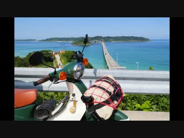 ニート、旅をする【98日目・中編】