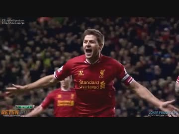 【リヴァプール】スティーヴン・ジェラード【退団セレモニー編!!!】