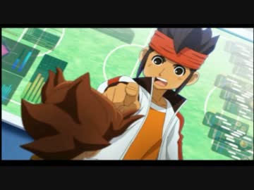 人気の イナズマイレブンｇo 動画 2 8本 26 ニコニコ動画