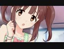 ゼンマイちえりん、か・・・活動中です！【シンデレラガールズ】