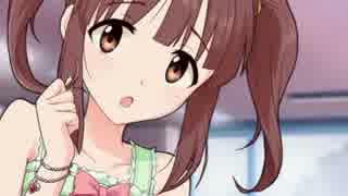 ゼンマイちえりん、か・・・活動中です！【シンデレラガールズ】