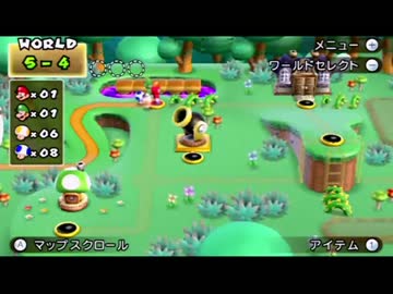 【実況】いい大人達がWiiマリオを本気で遊んでみた。part9【大絶叫】