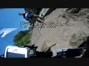 【バイク車載】超リアルRPG風バイクゲームでガシャーニング【MT-09 TRACER】