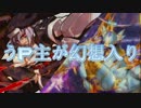 【東方二次創作】うp主が幻想入り【OP】