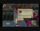 [CK2]　ローマによる地中海再統一に挑戦　part3