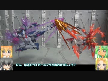 HG ディナイアルガンダム V2アサルトバスター BPHD　ゆっくりプラモ動画