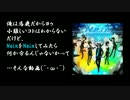 NeinをNeinしてみると・・・？