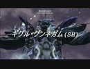 PSO2　刀があればそれでいい  【捌】