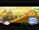 【ゆっくり実況】霊夢と⑨が行く！星のカービィWii！Part3