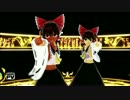 【WhenIGrowUp】 を黒霊夢さん達に踊っていただきました♪