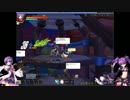 改変後のエルソードの世界を魔法少女が一人旅：Part4