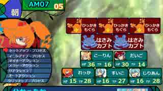 立凪家+αのセカキュー探索 Part_17
