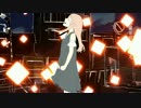 【毒女が】 メリュー 【歌ってみた】