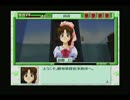 本格猟奇ミステリー　続・御神楽少女探偵団　実況　パート８９
