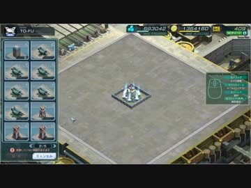 【実況】初心者的ガンダムジオラマフロント～8戦目～