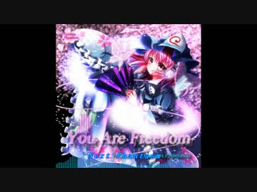 【東方アレンジ】Next Phantasm【幽雅に咲かせ、ネクロファンタジア】
