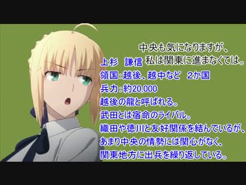 やる夫が徳川家康になるようです　第5話「信長包囲網」