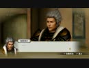 戦国無双4 実況プレイ。 Part64