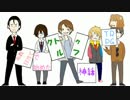 布教目当てで始めたクトゥルフ神話TRPG⑤